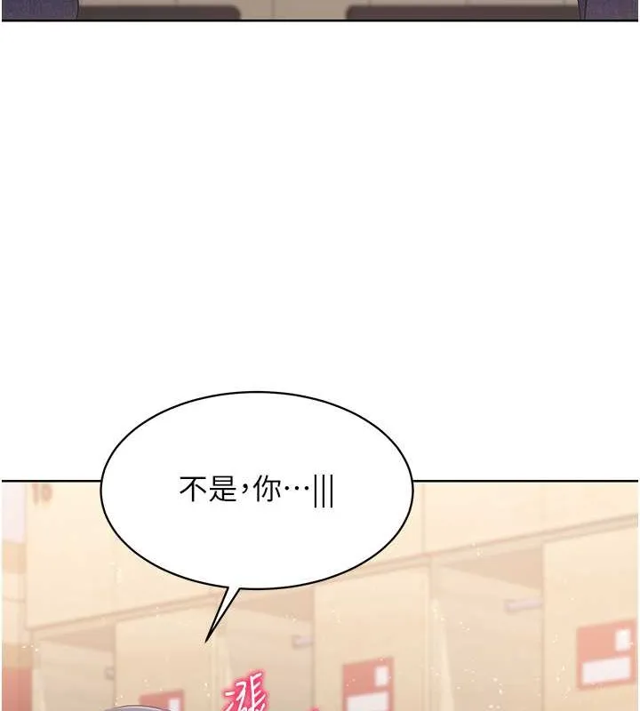 第4话-帮我口，我就还妳身体 117